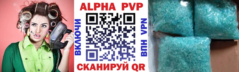 A-PVP мука  даркнет сайт  Нижневартовск 