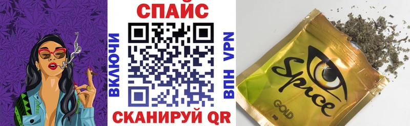 БУТИРАТ буратино  Нижневартовск 