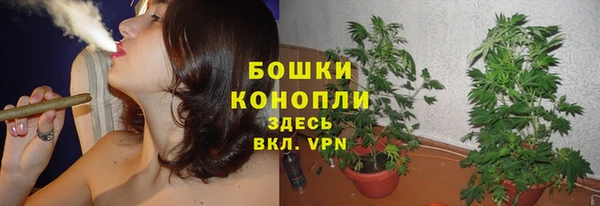 марихуана Вязьма