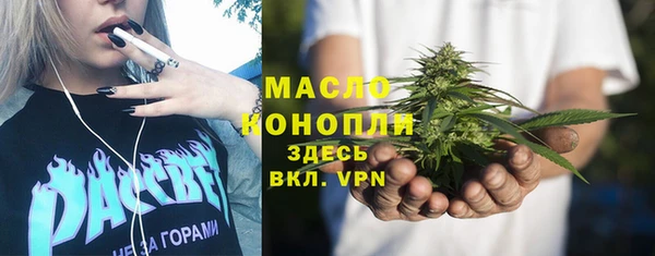 марихуана Вязьма