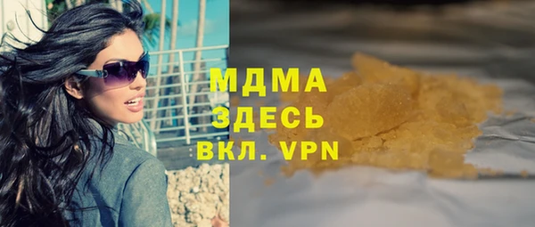 марихуана Вязьма