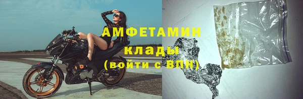 марихуана Вязьма