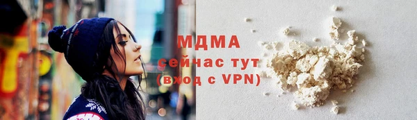 марихуана Вязьма