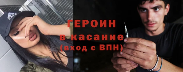 марихуана Вязьма