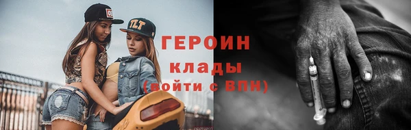гидропоника Вязники