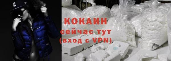 марихуана Вязьма