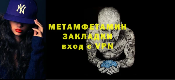 Альфа ПВП Вяземский