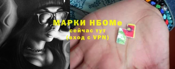 Альфа ПВП Вяземский
