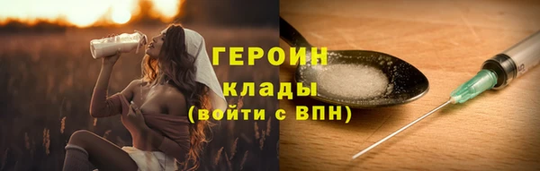 винт Волоколамск