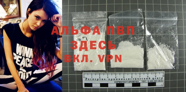 Альфа ПВП Вяземский