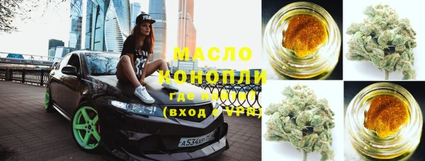 марихуана Вязьма