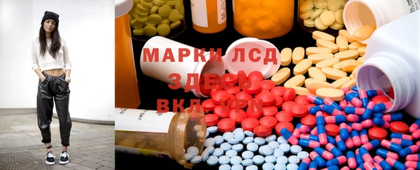 Альфа ПВП Вяземский