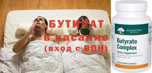 Альфа ПВП Вяземский