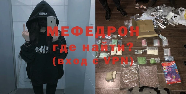 mdma Володарск