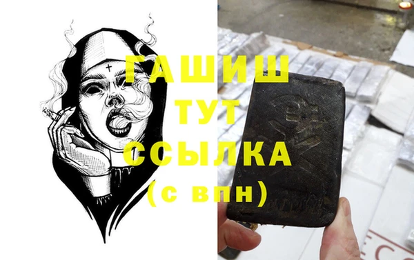 марихуана Вязьма
