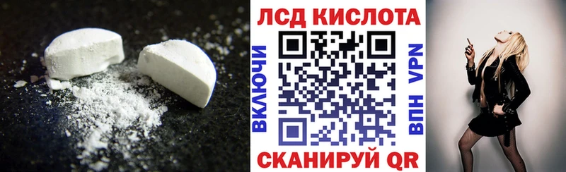 LSD-25 экстази ecstasy  Нижневартовск 