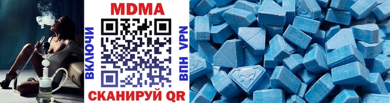 MDMA кристаллы Нижневартовск