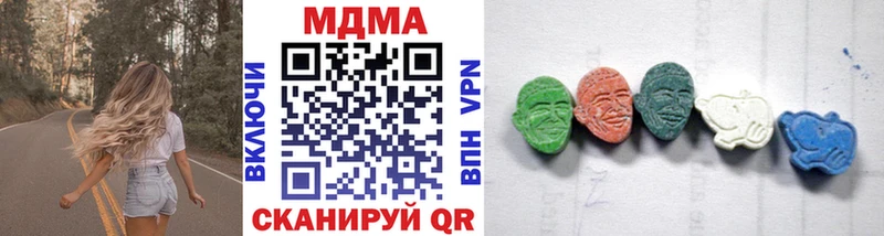 МДМА Molly  продажа наркотиков  Нижневартовск 