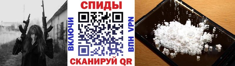 Метамфетамин мет  где продают наркотики  Нижневартовск 