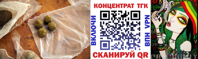 ТГК вейп  Нижневартовск 